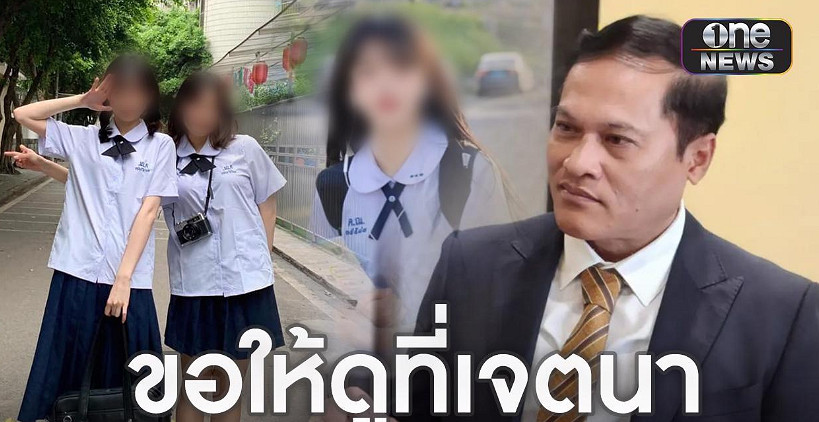 最近泰國這一系列好活兒都給我看懵了…… 最近泰國這一系列好活兒都給我看懵了……