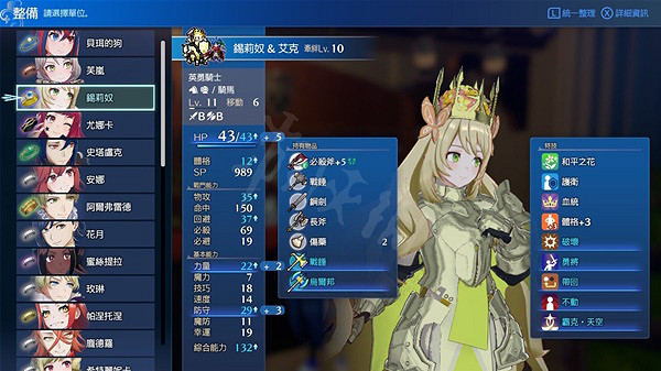 《火焰紋章結合》超難經典前期資源怎麽分配？超難經典前期資源分配建議