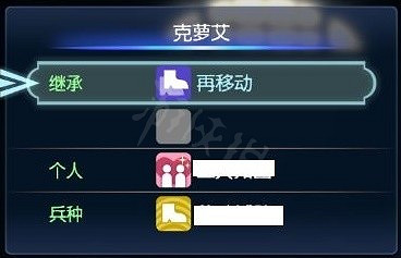 《火焰紋章結合》前期怎麽開荒比較好？前期開荒指南一覽