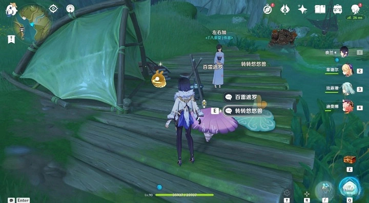 《原神》靈蕈棋陣蕈獸夥伴位置 位置在哪? 《原神》靈蕈棋陣蕈獸夥伴位置 位置在哪?