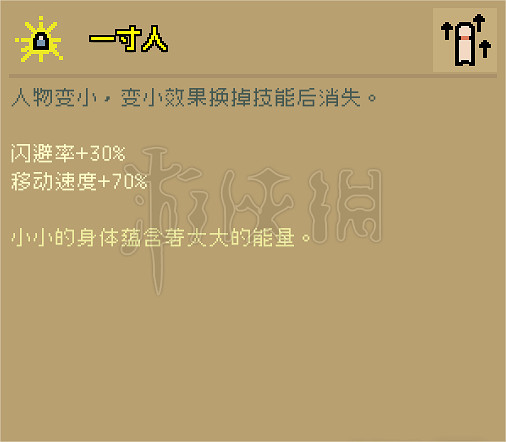 《通神榜》暗貓角色怎麽玩?暗貓角色玩法分享 《通神榜》暗貓角色怎麽玩?暗貓角色玩法分享
