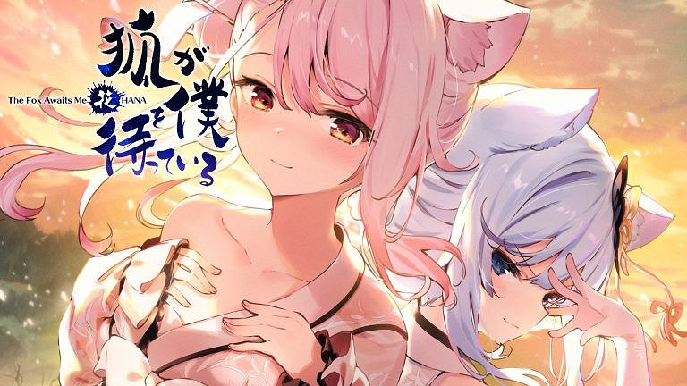 視覺小說《狐狸在等我花》將於11月2日登陸Switch