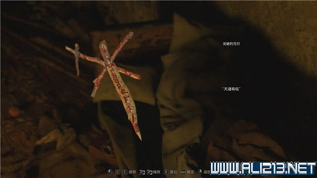 《惡靈古堡4重製版》試玩版能玩多久?試玩版攻略流程詳解 《惡靈古堡4重製版》試玩版能玩多久?試玩版攻略流程詳解