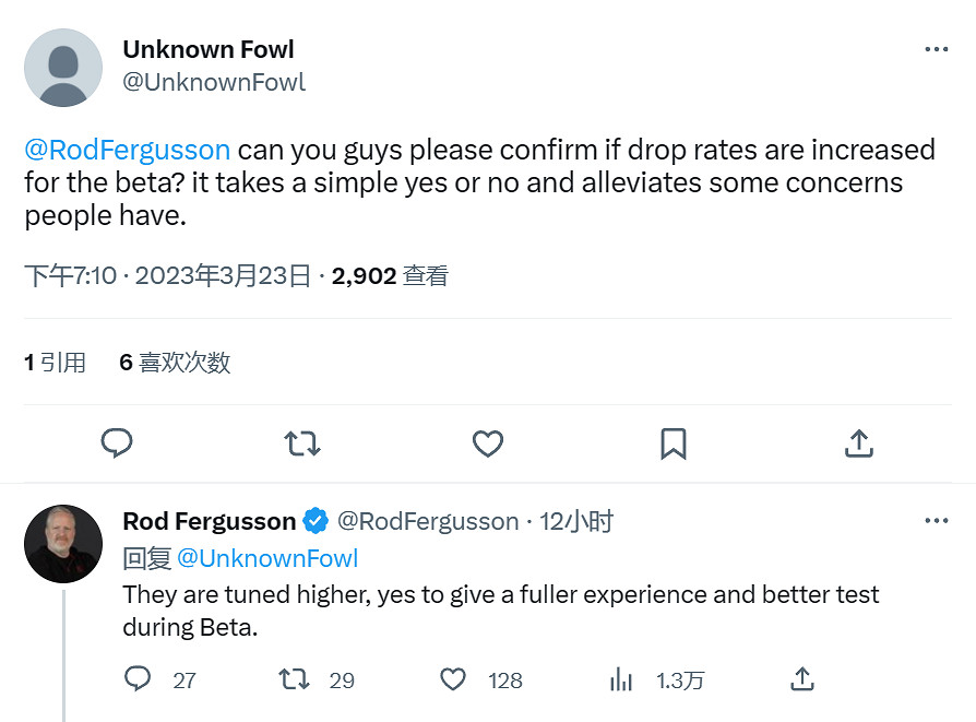 為讓玩家有更好體驗 暴雪調高《暗黑4》測試版裝備爆率