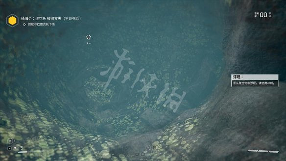 《原子之心》繼續尋找維克托下落怎麽過?繼續尋找維克托下落流程 《原子之心》繼續尋找維克托下落怎麽過?繼續尋找維克托下落流程