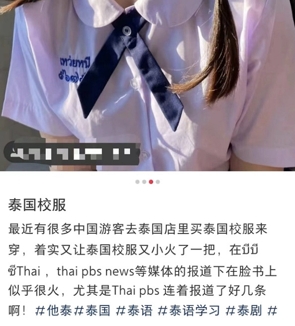 最近泰國這一系列好活兒都給我看懵了…… 最近泰國這一系列好活兒都給我看懵了……