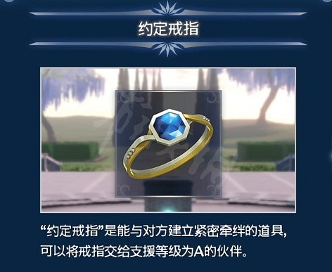 《火焰紋章結合》能結婚嗎？戀愛及結婚系統介紹