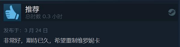 重製遊戲的天花板！《惡靈古堡4：重製版》特別好評