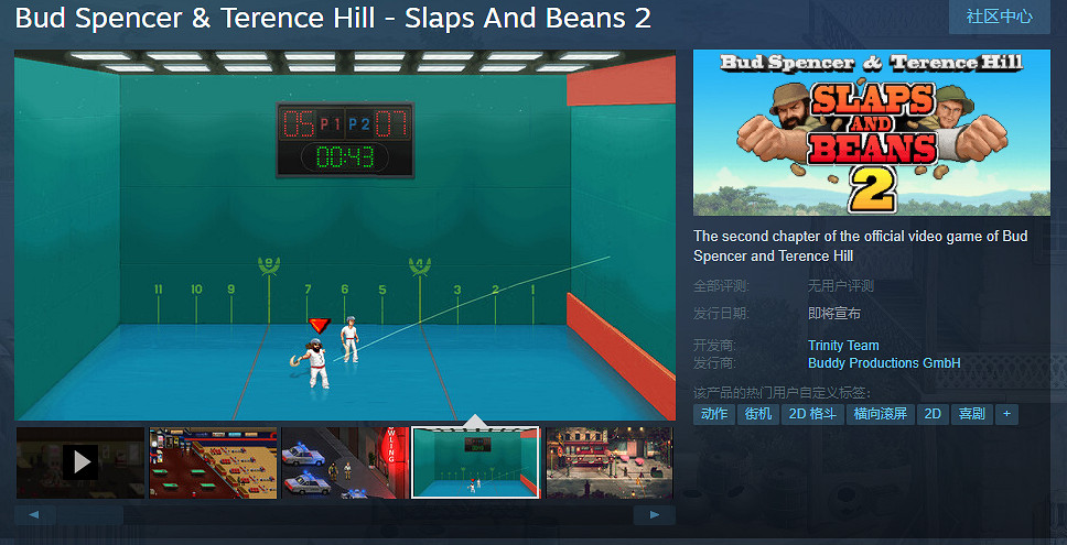 《巴德·斯潘塞和特倫斯·希爾2》上架Steam!帶中文 《巴德·斯潘塞和特倫斯·希爾2》上架Steam!帶中文