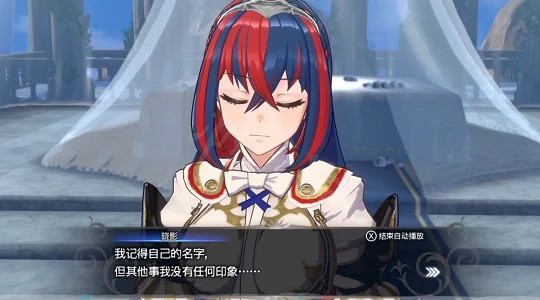 《火焰紋章結合》能結婚嗎？戀愛及結婚系統介紹