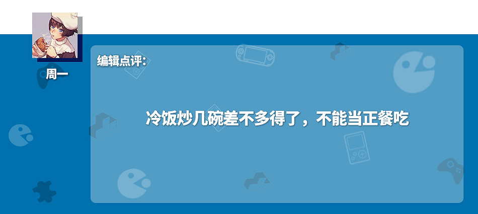 情懷無價割韭菜!炒冷飯重製遊戲泛濫是福還是禍? 情懷無價割韭菜!炒冷飯重製遊戲泛濫是福還是禍?