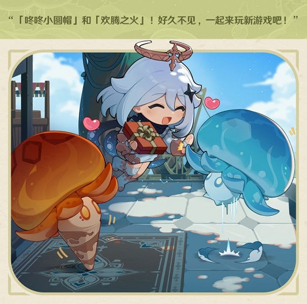 《原神》靈蕈棋陣怎麽玩？靈蕈棋陣活動玩法解析