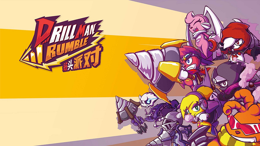 2023 ChinaJoy-Game Connection INDIE GAME開發大獎作品征集