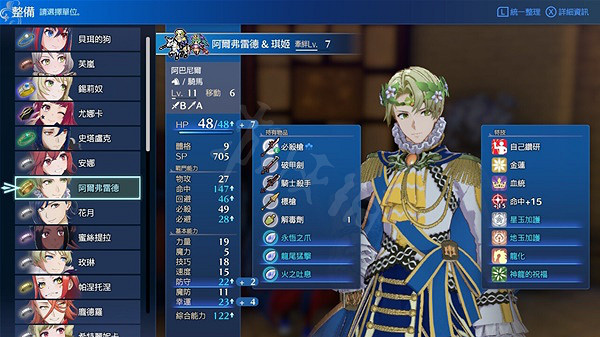 《火焰紋章結合》超難經典前期資源怎麽分配？超難經典前期資源分配建議