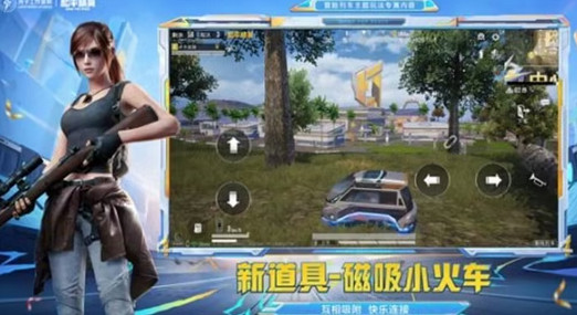 《和平精英》4周年活動玩法介紹 四周年活動開始時間 《和平精英》4周年活動玩法介紹 四周年活動開始時間