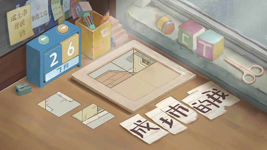 2023 ChinaJoy-Game Connection INDIE GAME開發大獎作品征集