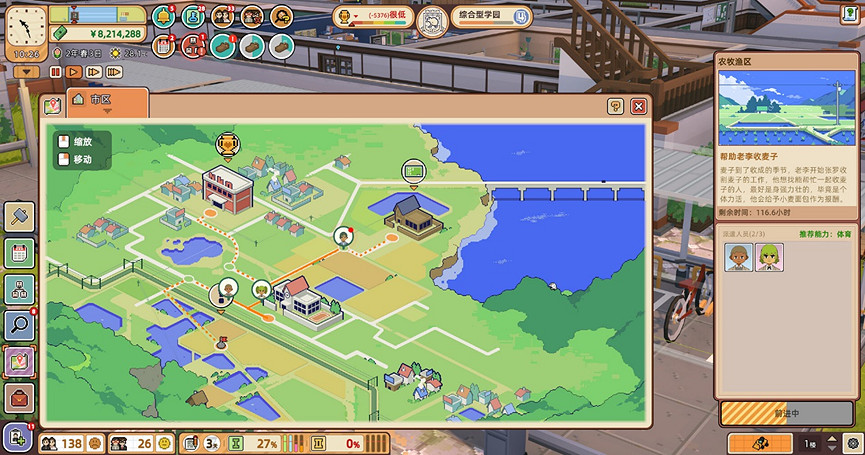 2023 ChinaJoy-Game Connection INDIE GAME開發大獎作品征集