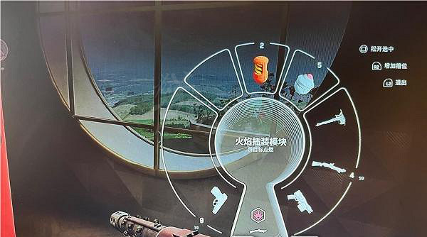 《原子之心》插裝模塊怎麽用?插裝模塊方法一覽 《原子之心》插裝模塊怎麽用?插裝模塊方法一覽