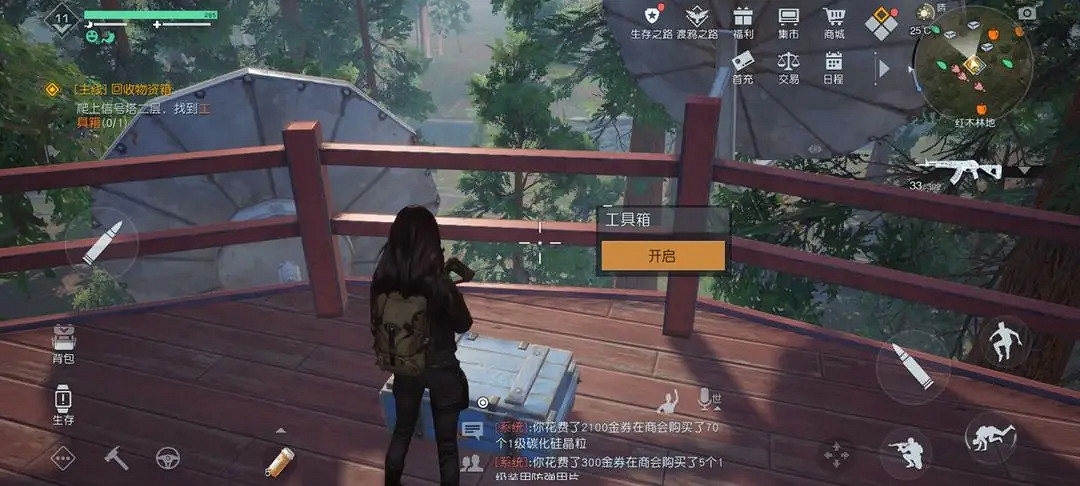 《黎明覺醒》信號塔有什麽用 信號塔功能介紹 《黎明覺醒》信號塔有什麽用 信號塔功能介紹