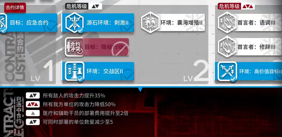 《明日方舟》鹽風溶洞8級單核攻略 危機合約起源行動3月24日打法 《明日方舟》鹽風溶洞8級單核攻略 危機合約起源行動3月24日打法