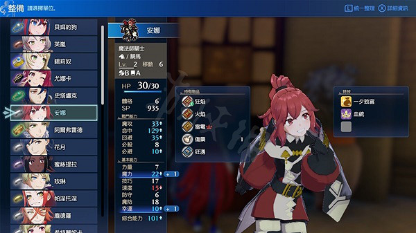 《火焰紋章結合》超難經典前期資源怎麽分配？超難經典前期資源分配建議