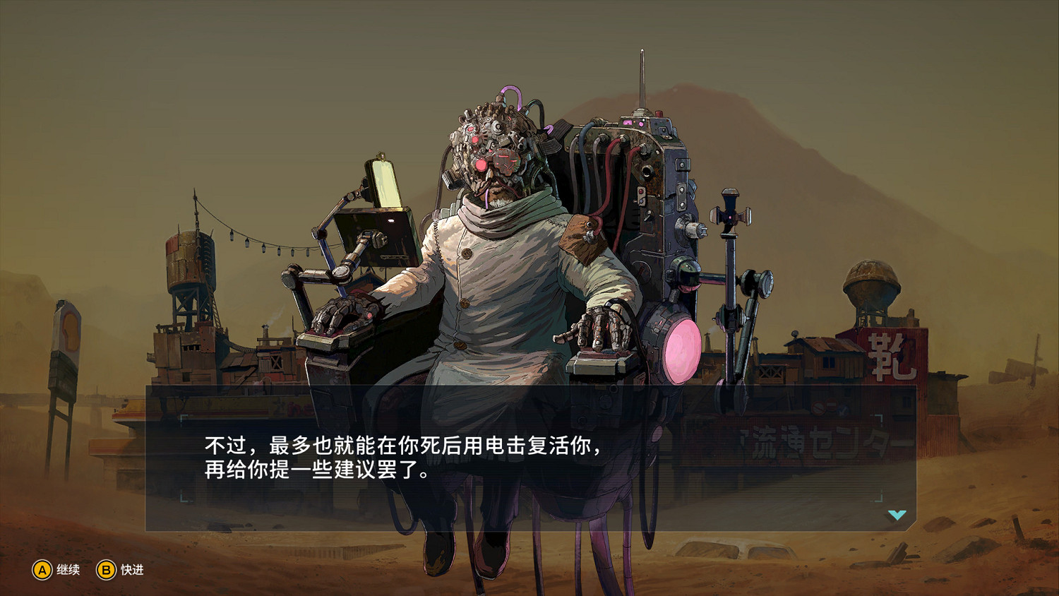 Roguelike動作射擊《重裝機犬》正式版Steam發售! Roguelike動作射擊《重裝機犬》正式版Steam發售!