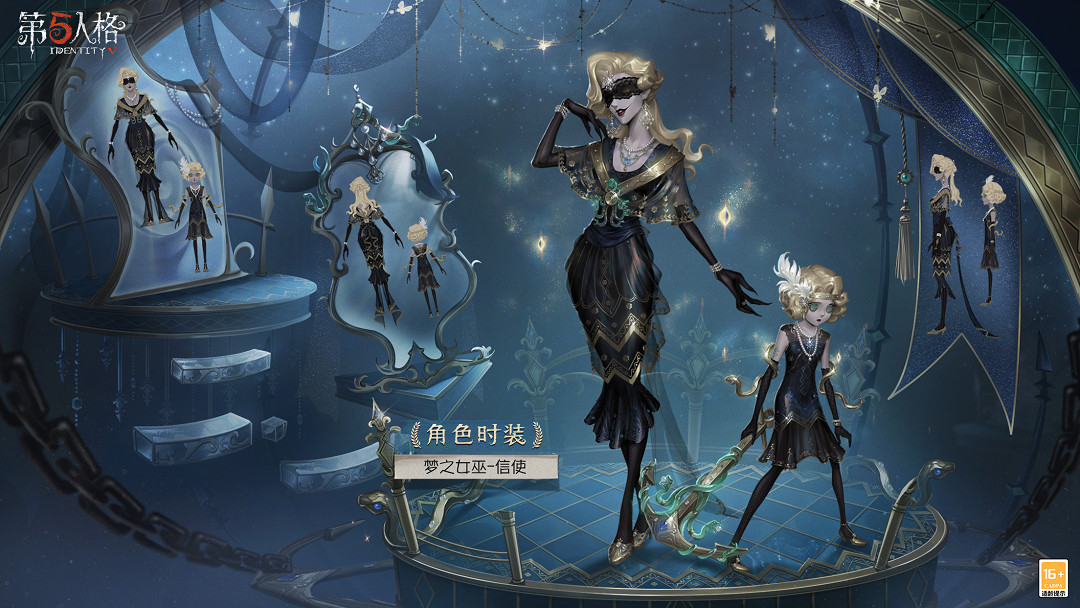 《第五人格》夢之女巫金皮信使怎麽樣 26賽季精華3夢之女巫皮膚展示 《第五人格》夢之女巫金皮信使怎麽樣 26賽季精華3夢之女巫皮膚展示