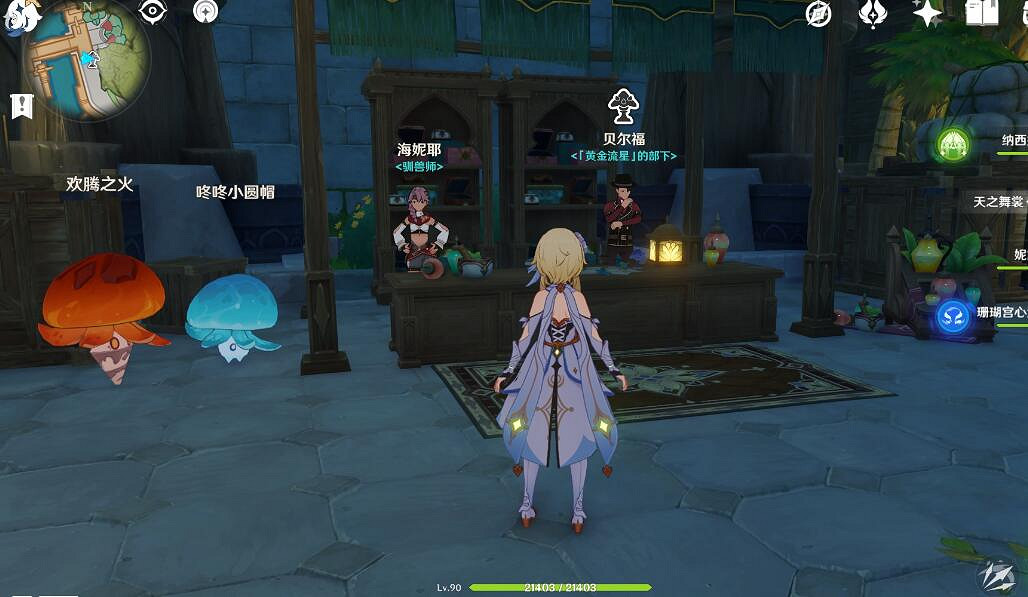 《原神》靈蕈棋陣第一天怎麽玩?3.5靈蕈棋陣第一天挑戰攻略 《原神》靈蕈棋陣第一天怎麽玩?3.5靈蕈棋陣第一天挑戰攻略