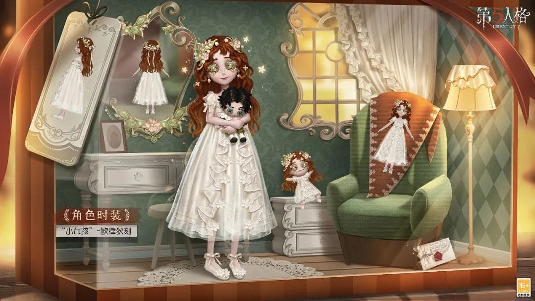 《第五人格》小女孩限時金皮怎麽樣 小女孩歐律狄刻皮膚展示