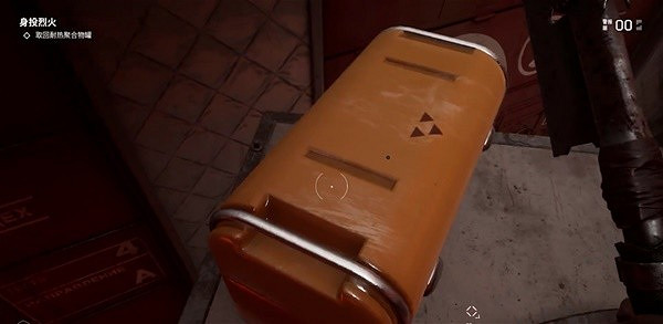 《原子之心》高溫車間的箱子怎麽拿？高溫車間的箱子獲取攻略