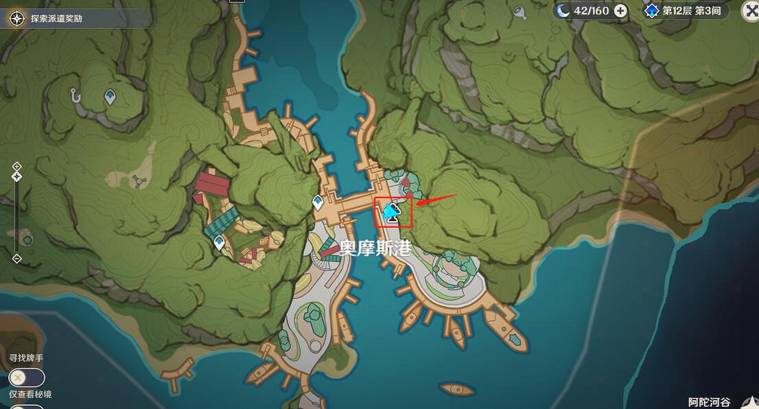 《原神》靈蕈棋陣第一天怎麽玩?3.5靈蕈棋陣第一天挑戰攻略 《原神》靈蕈棋陣第一天怎麽玩?3.5靈蕈棋陣第一天挑戰攻略