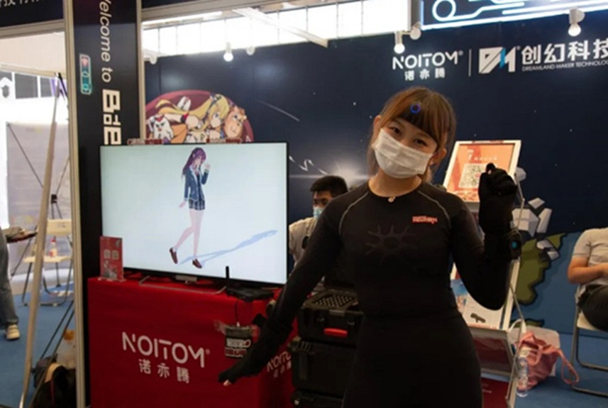 AIGC時代 2023ChinaJoy數字科技創新主題展區重磅推出