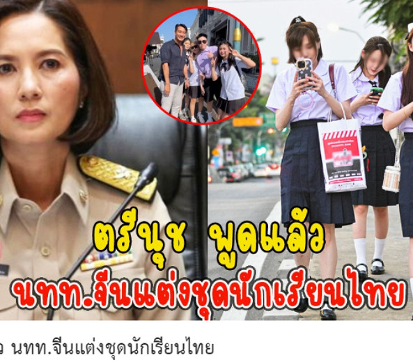 最近泰國這一系列好活兒都給我看懵了…… 最近泰國這一系列好活兒都給我看懵了……