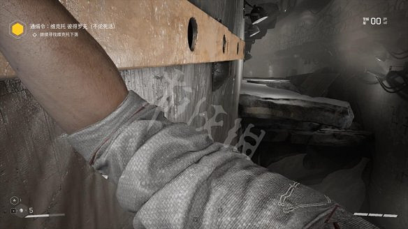 《原子之心》繼續尋找維克托下落怎麽過?繼續尋找維克托下落流程 《原子之心》繼續尋找維克托下落怎麽過?繼續尋找維克托下落流程