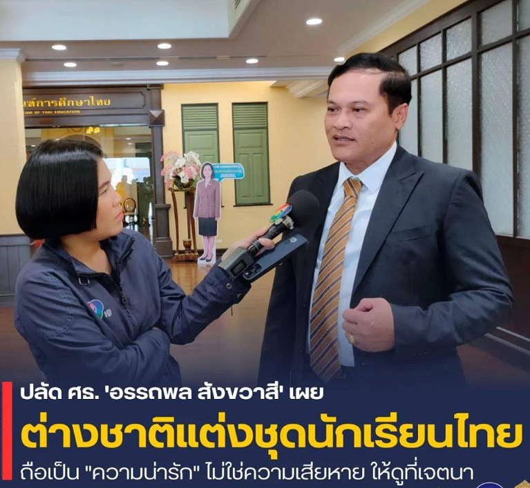 最近泰國這一系列好活兒都給我看懵了…… 最近泰國這一系列好活兒都給我看懵了……