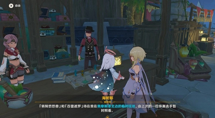 《原神》靈蕈棋陣蕈獸夥伴位置 位置在哪? 《原神》靈蕈棋陣蕈獸夥伴位置 位置在哪?