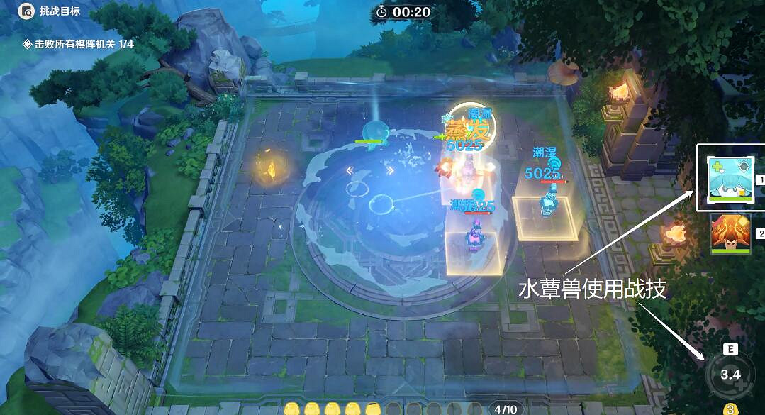 《原神》靈蕈棋陣第一天怎麽玩?3.5靈蕈棋陣第一天挑戰攻略 《原神》靈蕈棋陣第一天怎麽玩?3.5靈蕈棋陣第一天挑戰攻略