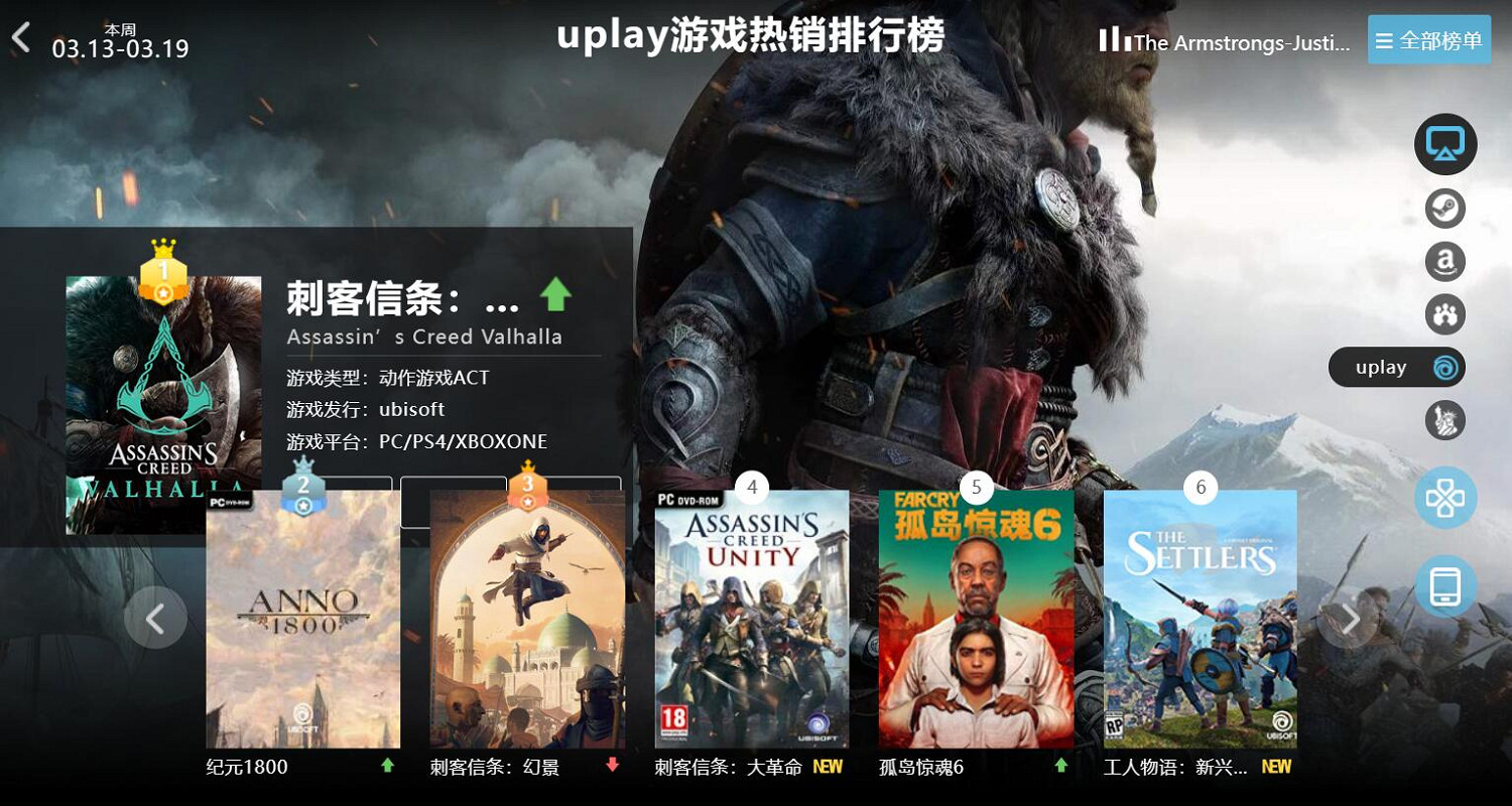 3.13-3.19全球遊戲銷量榜:《惡靈古堡4RE》火爆熱賣 3.13-3.19全球遊戲銷量榜:《惡靈古堡4RE》火爆熱賣