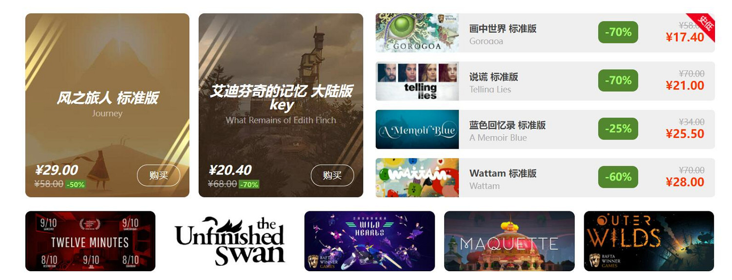 鳳凰商城新遊9折特惠 《生化4RE》《萊莎3》值得擁有