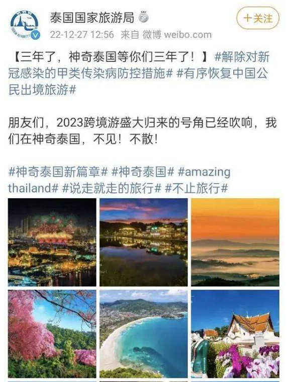 最近泰國這一系列好活兒都給我看懵了…… 最近泰國這一系列好活兒都給我看懵了……