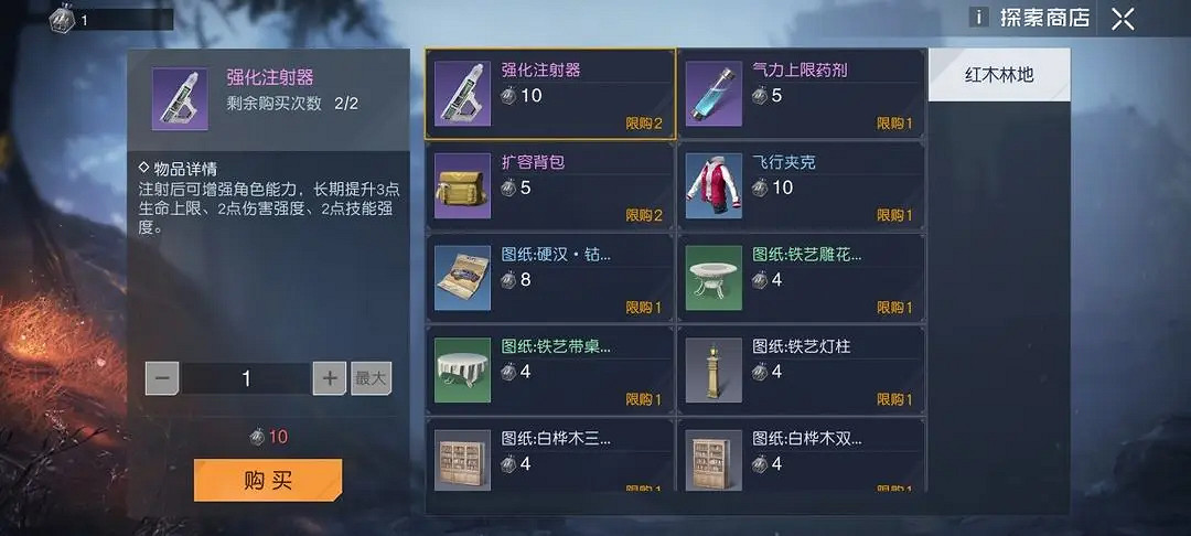 《黎明覺醒》探索系統攻略 探索玩法介紹 《黎明覺醒》探索系統攻略 探索玩法介紹