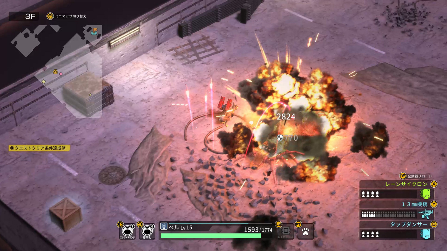 Roguelike動作射擊《重裝機犬》正式版Steam發售! Roguelike動作射擊《重裝機犬》正式版Steam發售!