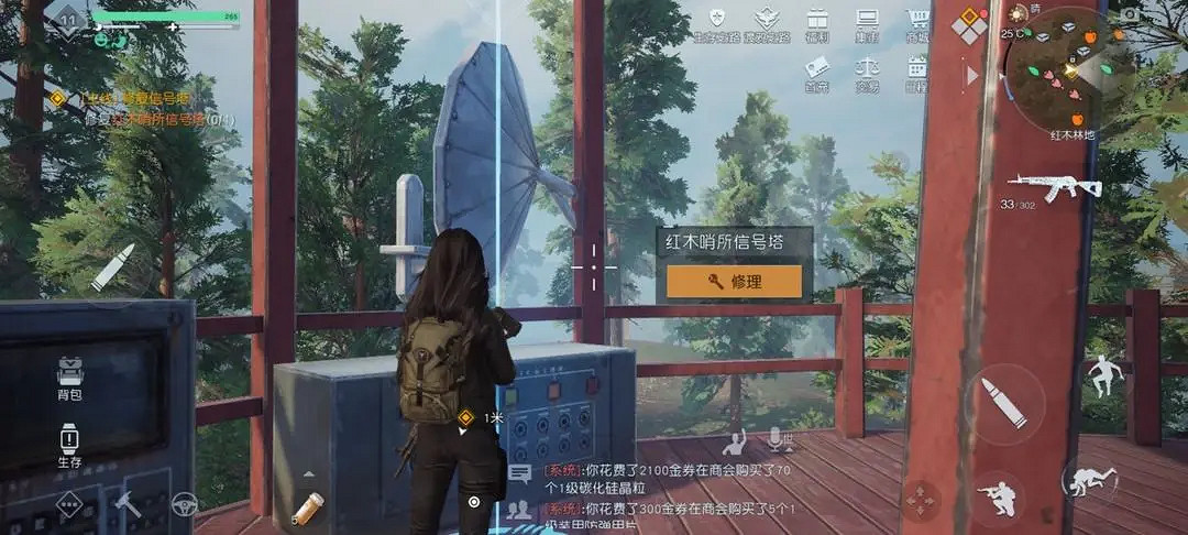 《黎明覺醒》信號塔有什麽用 信號塔功能介紹 《黎明覺醒》信號塔有什麽用 信號塔功能介紹