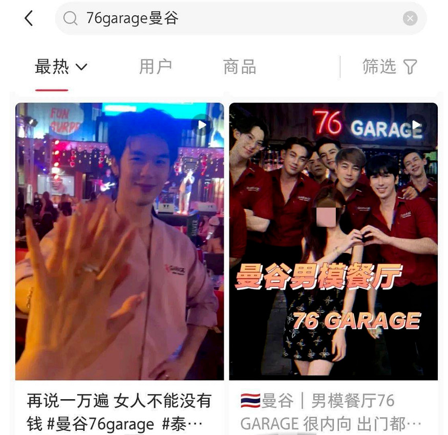 最近泰國這一系列好活兒都給我看懵了…… 最近泰國這一系列好活兒都給我看懵了……