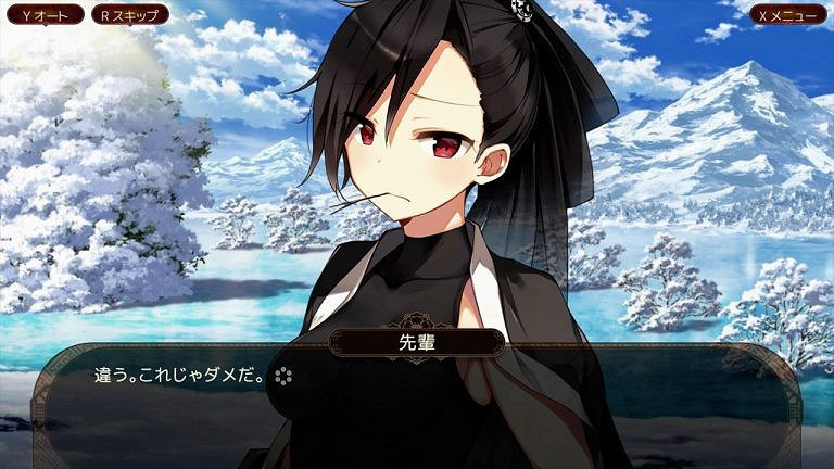 視覺小說《狐狸在等我花》將於11月2日登陸Switch