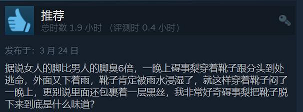 重製遊戲的天花板！《惡靈古堡4：重製版》特別好評