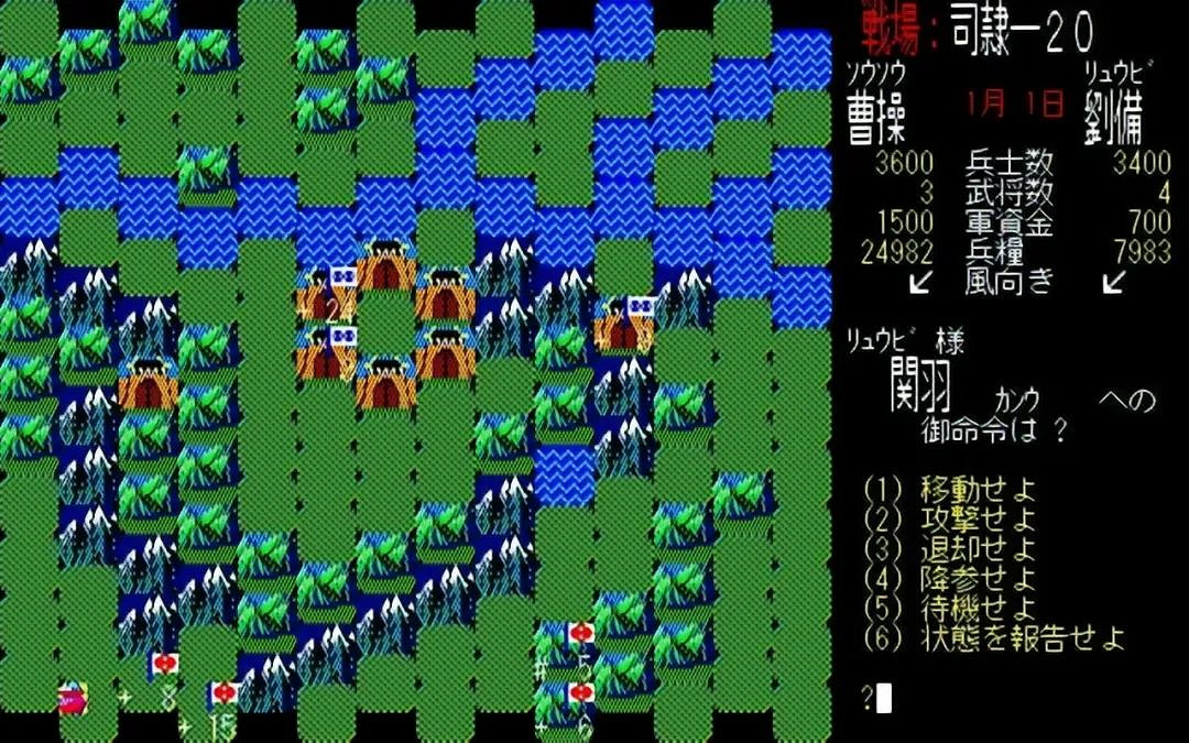 《三國志英傑傳》系列為何能成為戰棋經典? 《三國志英傑傳》系列為何能成為戰棋經典?