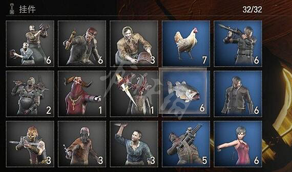 《惡靈古堡4重製版》稀有掛件效果一覽 稀有掛件有哪些? 《惡靈古堡4重製版》稀有掛件效果一覽 稀有掛件有哪些?