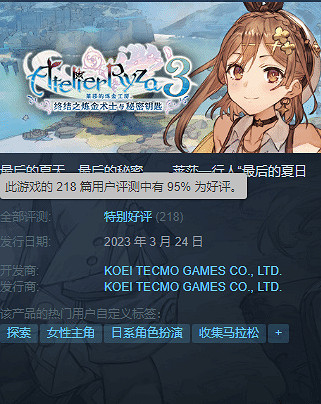 晚報:《至暗時刻》Steam下架 生化4RE價格翻倍 晚報:《至暗時刻》Steam下架 生化4RE價格翻倍