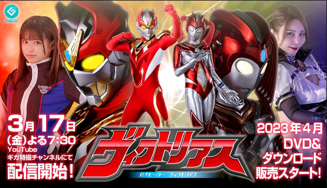 日本“動作片商”,在成人領域追逐特攝夢想 日本“動作片商”,在成人領域追逐特攝夢想